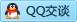 QQ在线咨询2817489880